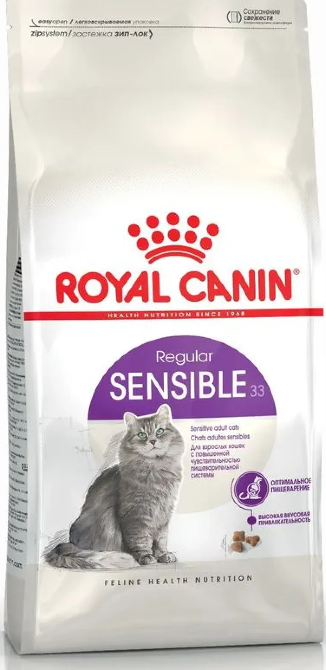 Royal Canin Kattefoder Royal Canin Sensible 33 4 kg