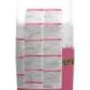 Supremepetfoods Supreme Science Selective Ørkenrotte 700 gram